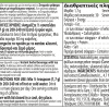Στιγμιαίο Ρόφημα Βοτάνων Γεύση λεμόνι