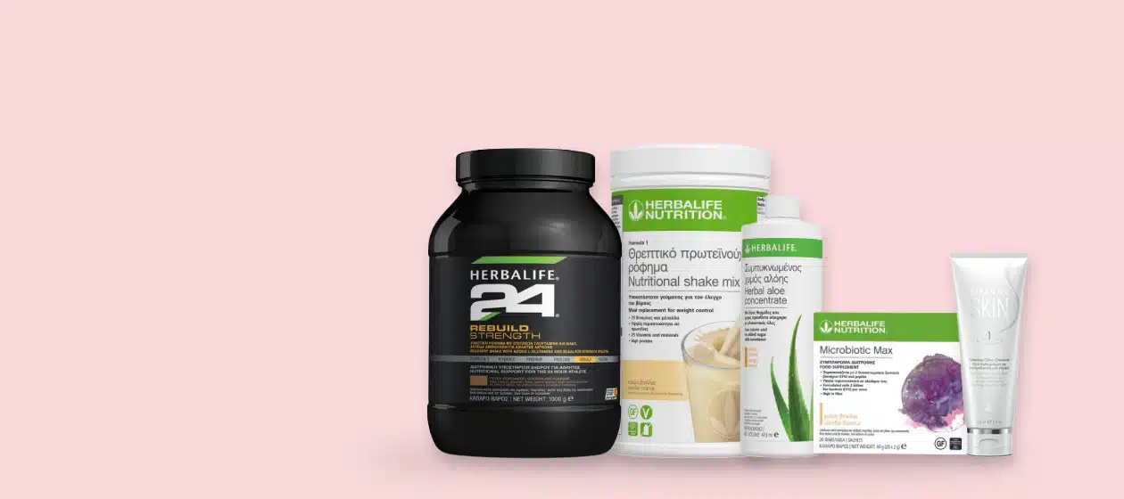 Προγράμματα Herbalife