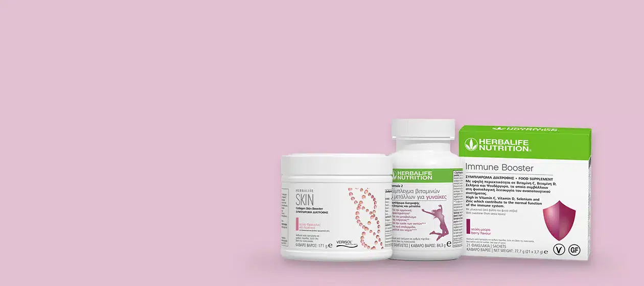 Συμπληρώματα Διατροφής Herbalife